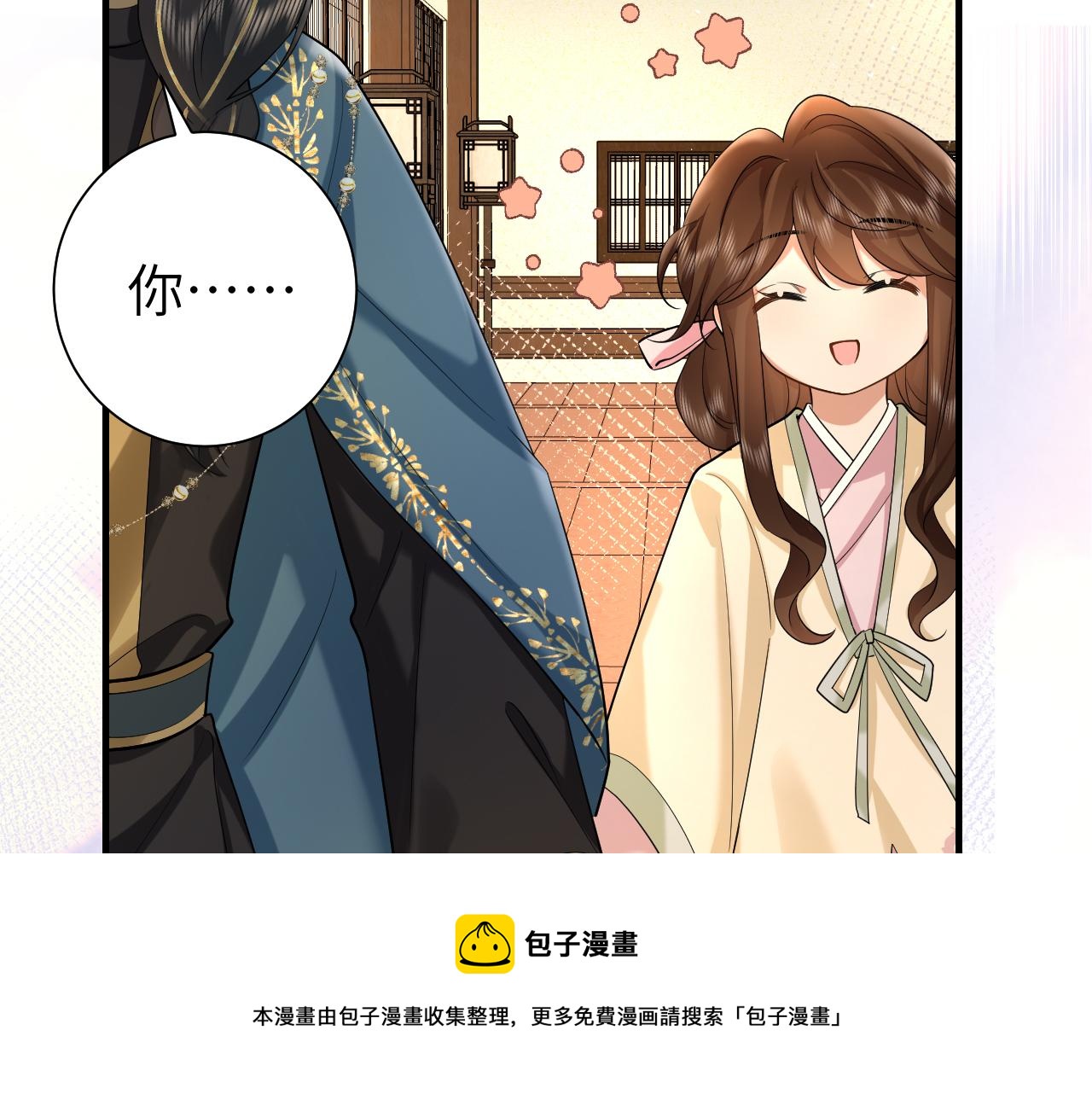 第126话 娘娘快过来~49