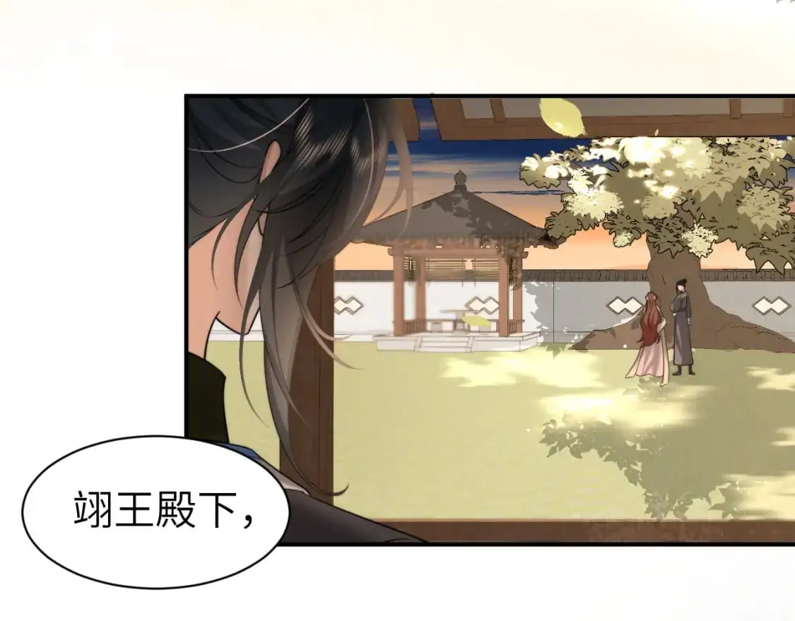 第221话 阿初我们走44