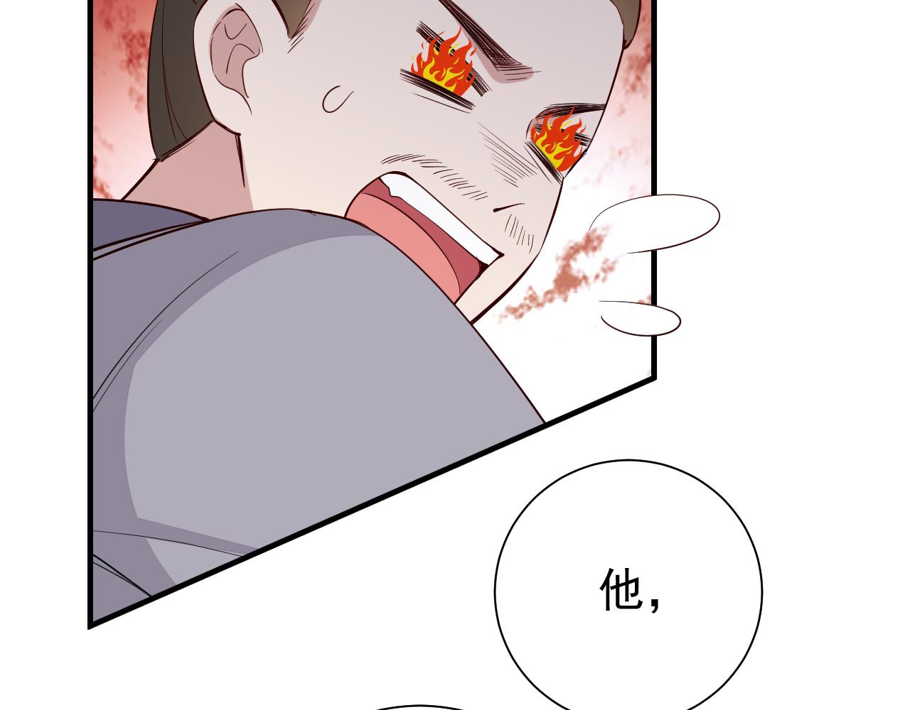 第97话 不会让别人伤你分毫56