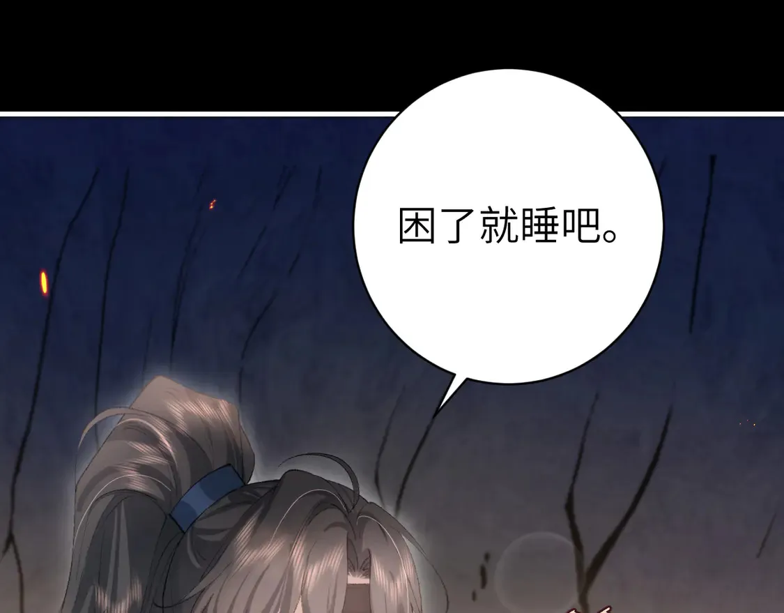 第251话 我抱着你吧55