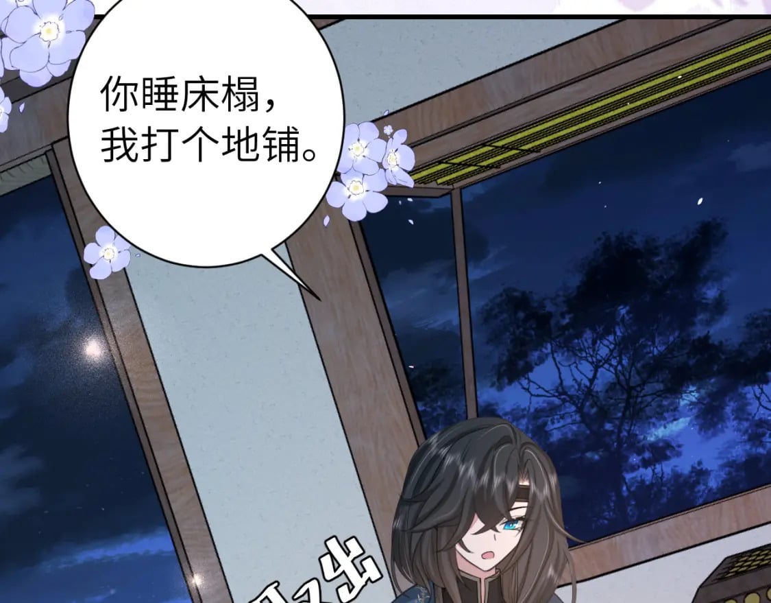 第182话 最…最重要的人？43