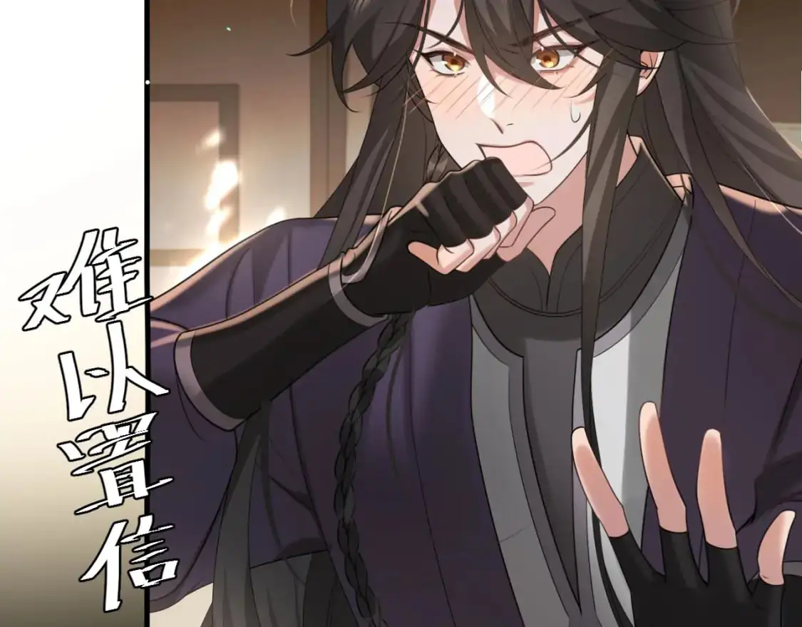 第216话 你这是作甚！10
