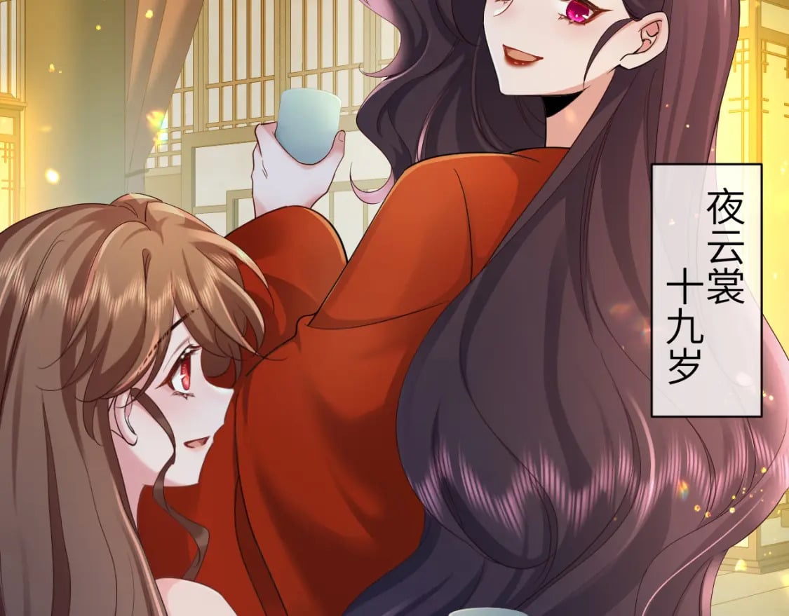 第191话 翊王是在找人吗？11