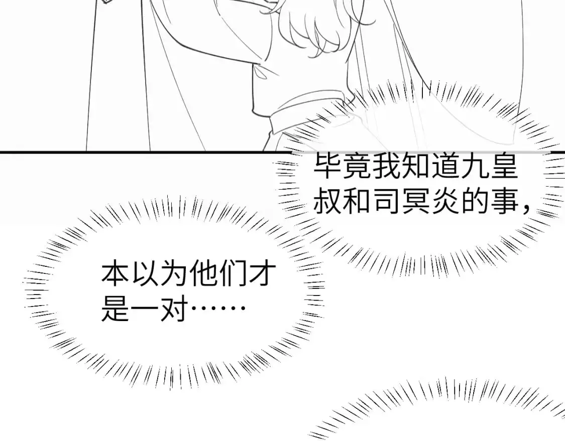第210话 七七是个大姑娘了70