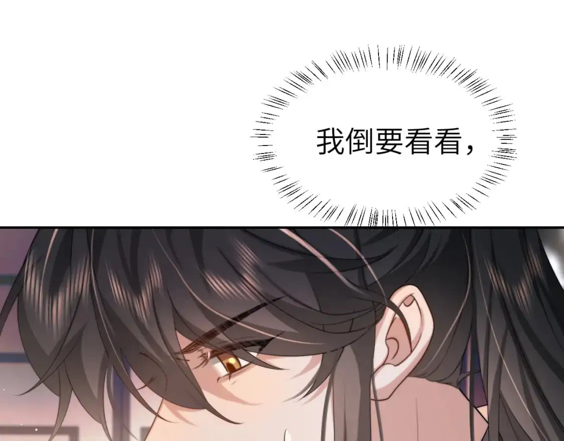 第215话 别再来招惹我…20