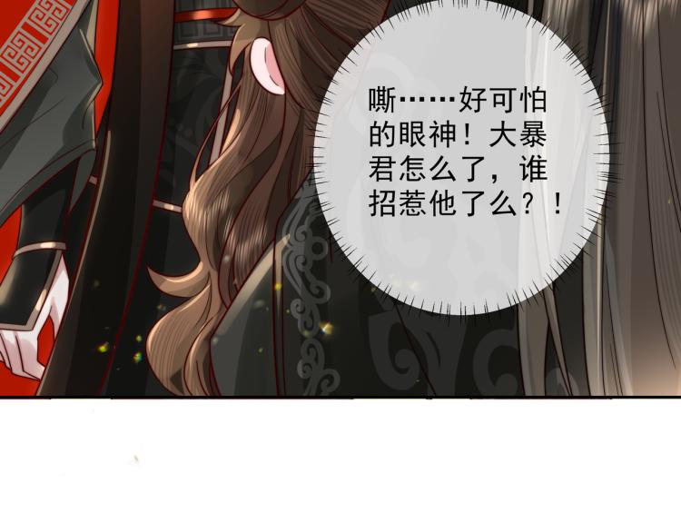 第13话 谁招惹他了？！25