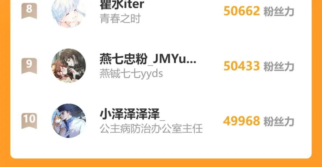 184话 到底…该怎么办124