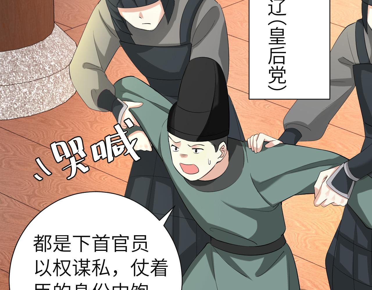 第113话 这次也要原谅我14