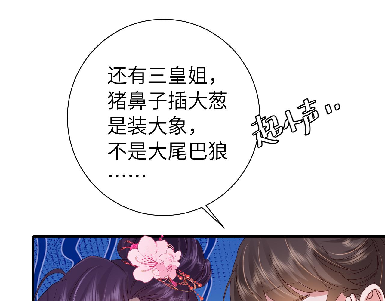 第103话 武场再遇50