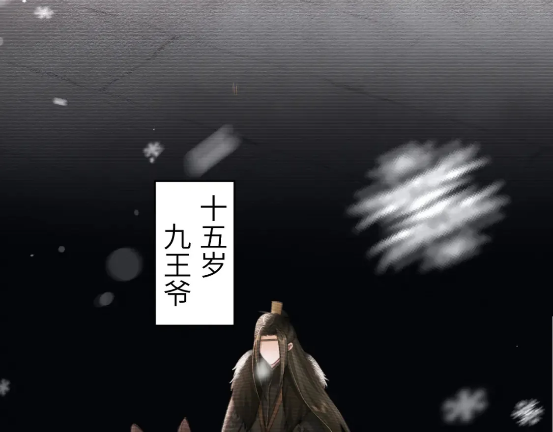 第239话 闭眼16