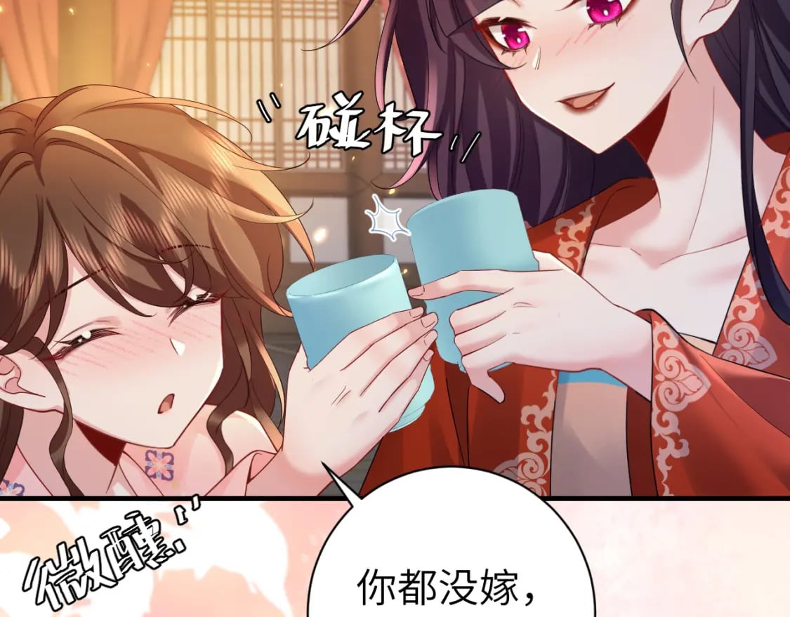 第191话 翊王是在找人吗？15