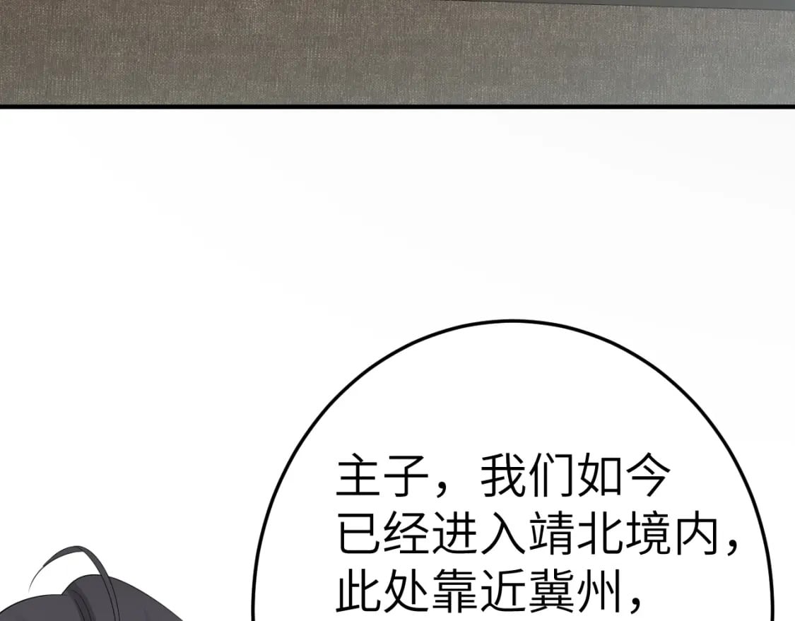 第164话 哟，好俊的丫头16