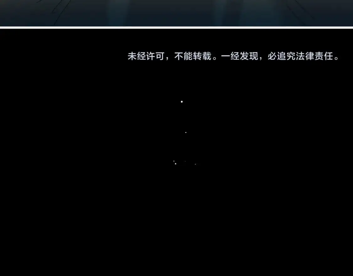 第225话 真是狡诈…78
