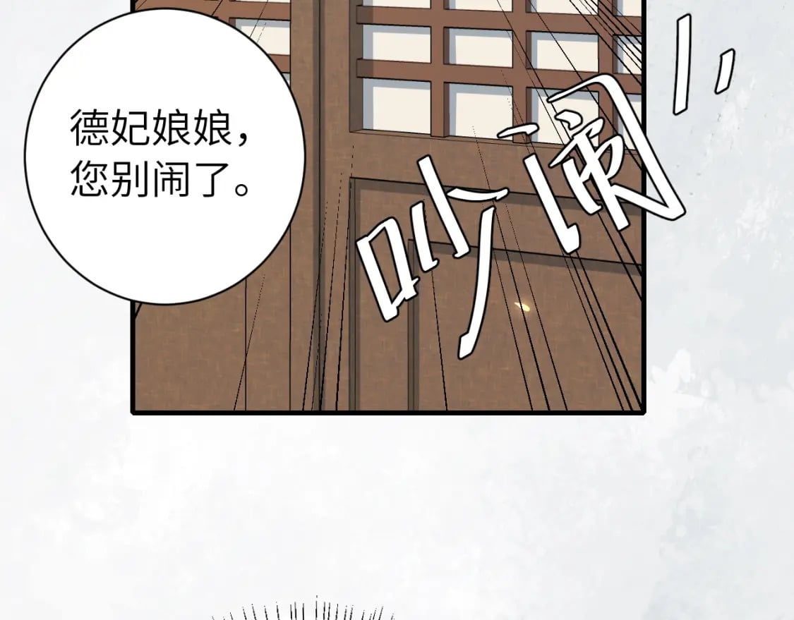第173话 我能…抱抱你么？54