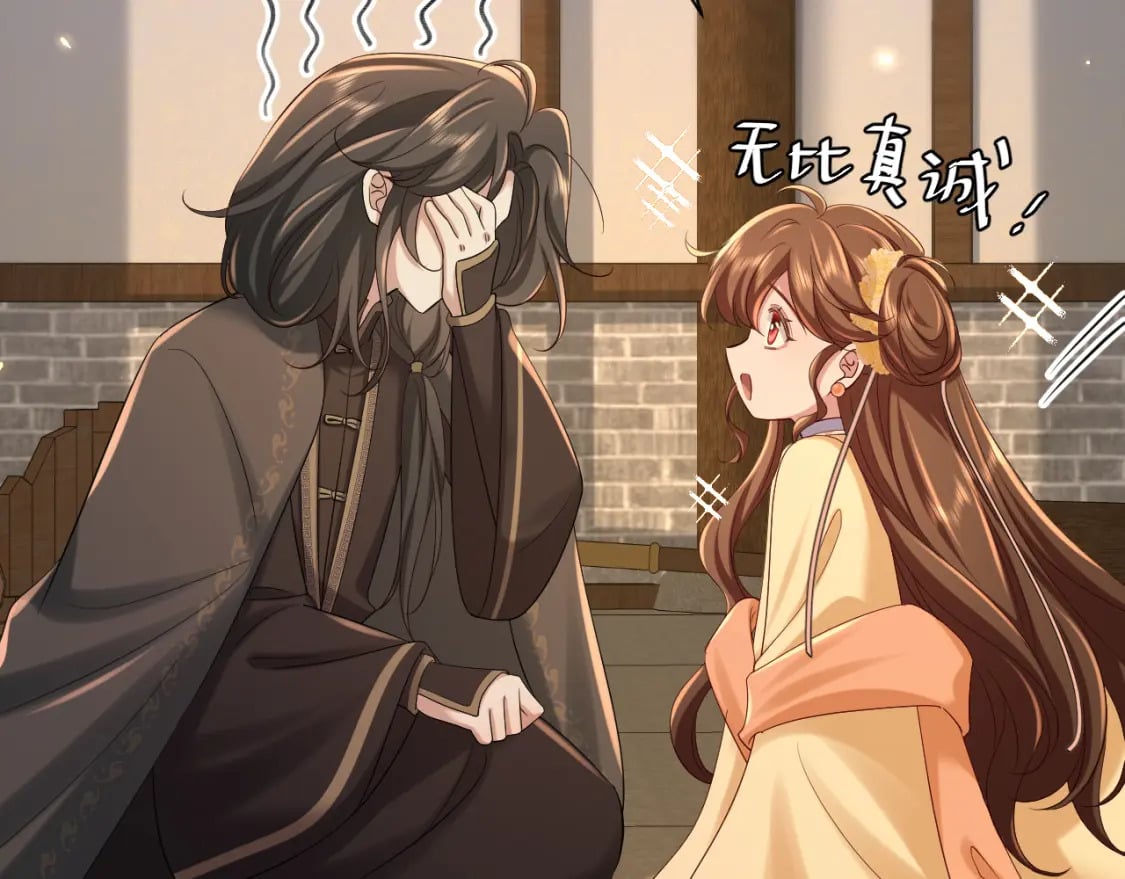 第167话 他特喜欢我！61