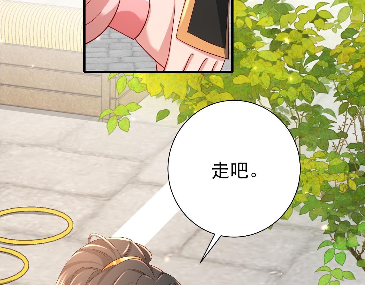 第96话 七七有我就够了63