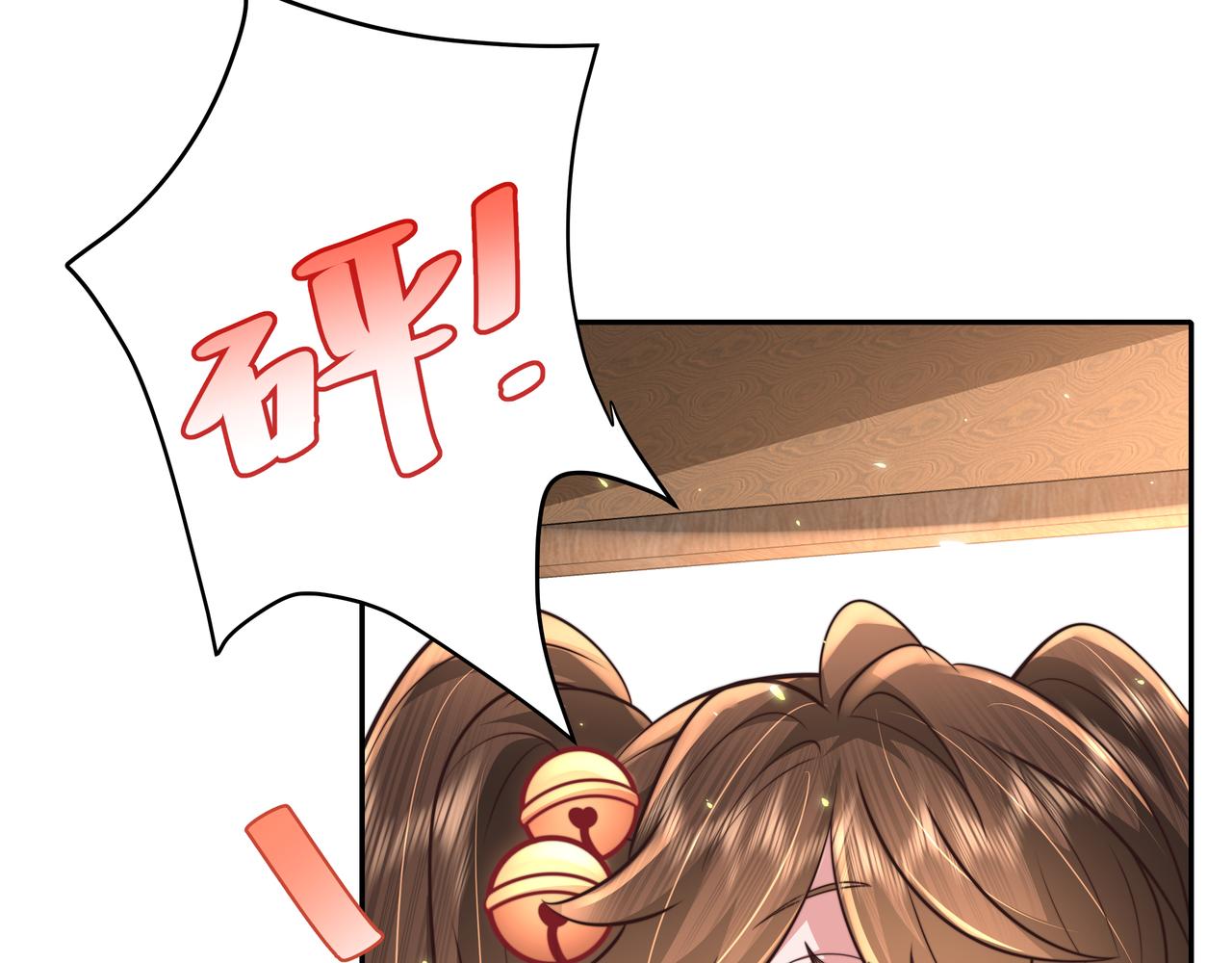 第57话 六哥哥的脸...？！41