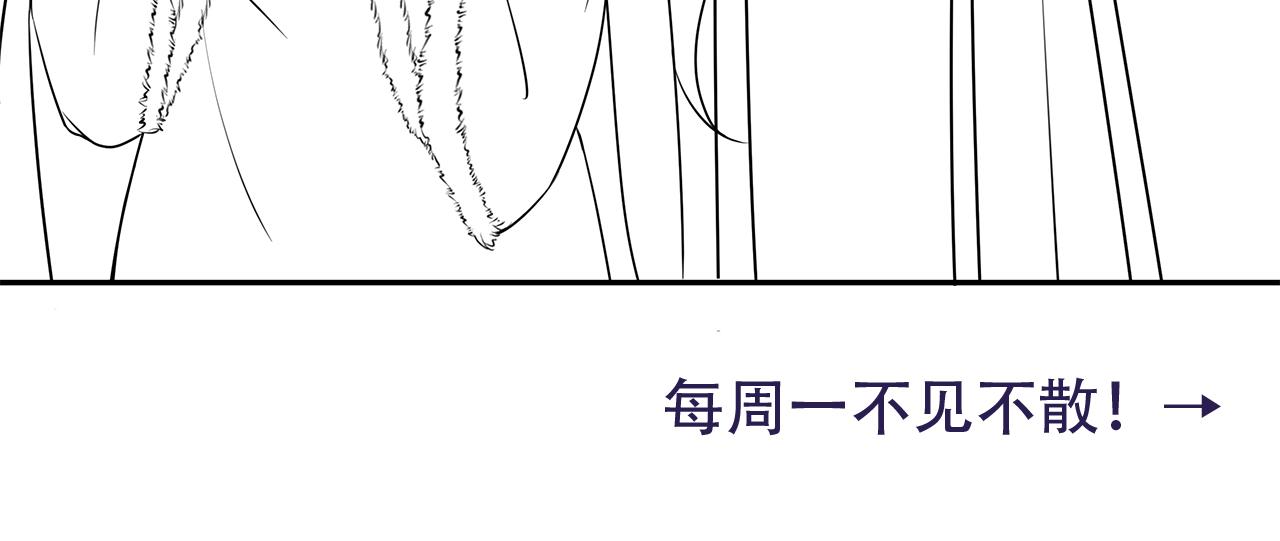 第27话 七七不想做傻公主78