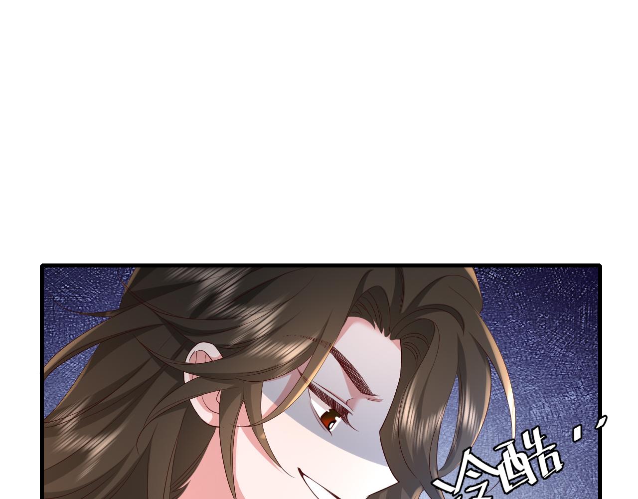 第67话 囡囡，皇叔抱抱51
