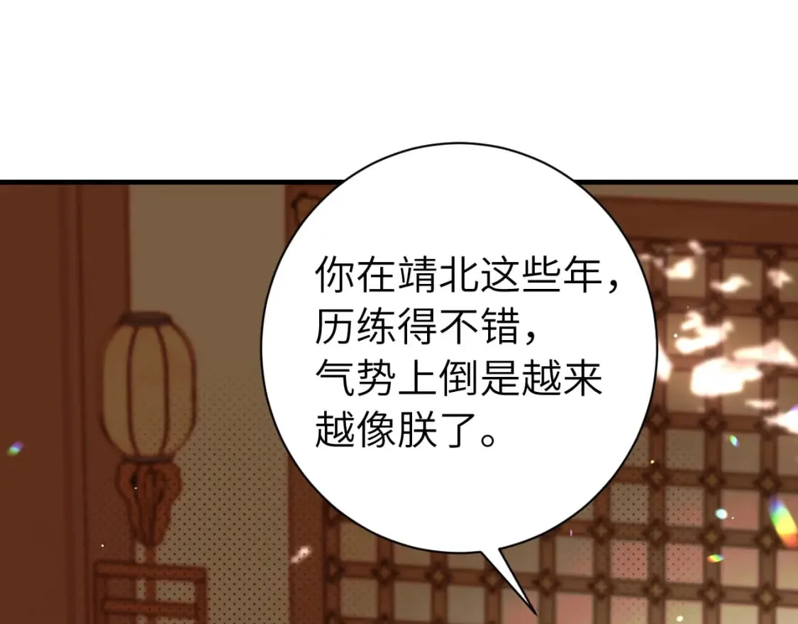 第227话 竭尽全力教导七七30