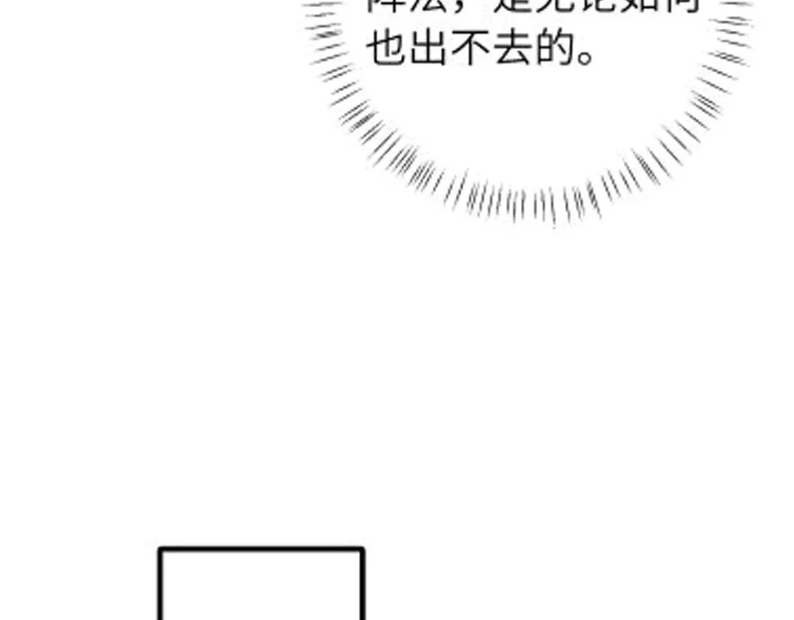 第251话 我抱着你吧96