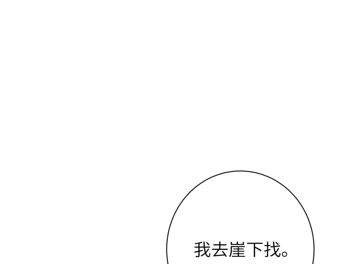 第155话 她不会有事的37