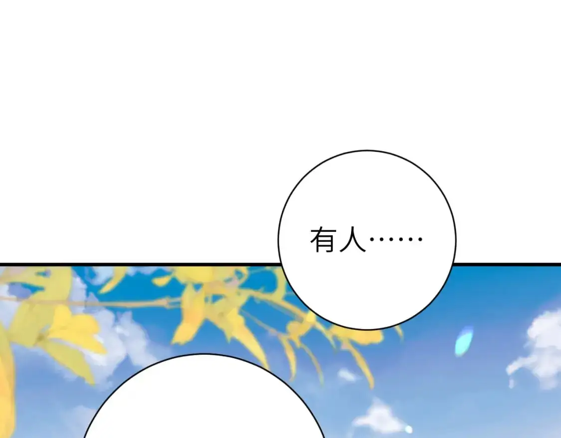 第220话 江楚楚受伤？81