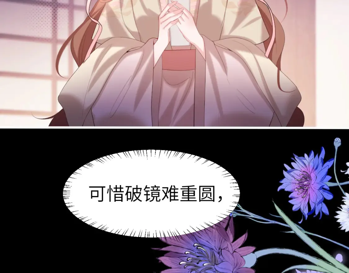 第240话 破镜难重圆76