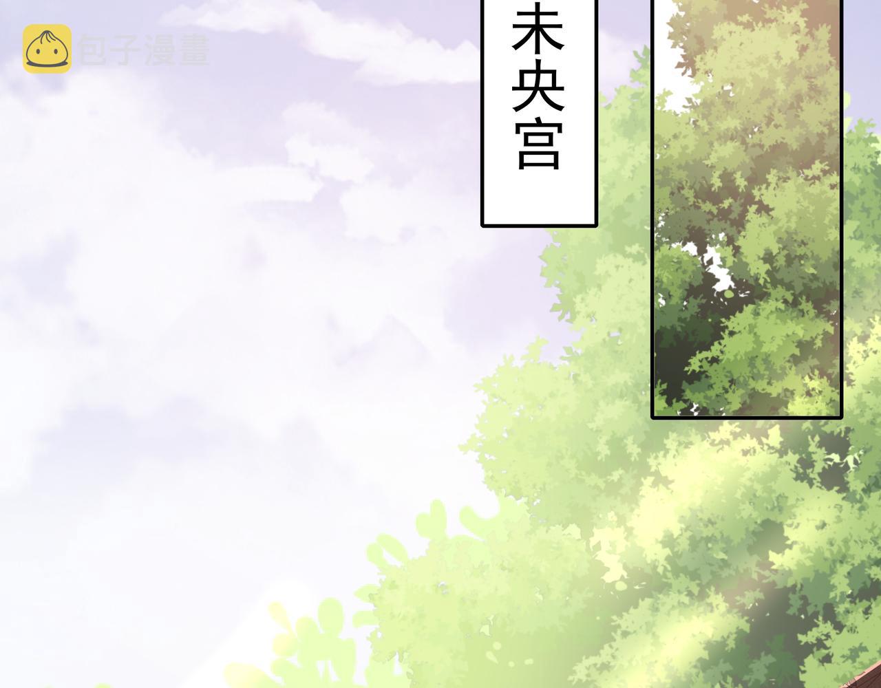 第41话 你想起来了？39
