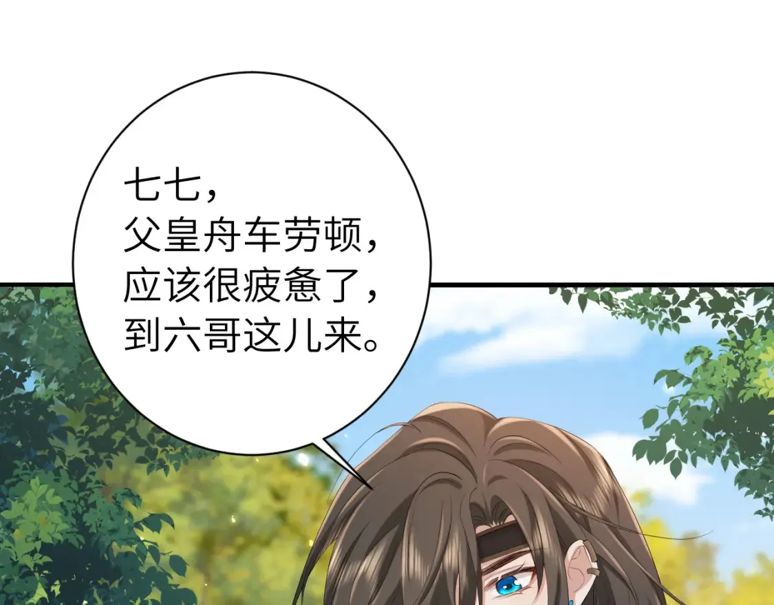 184话 到底…该怎么办12