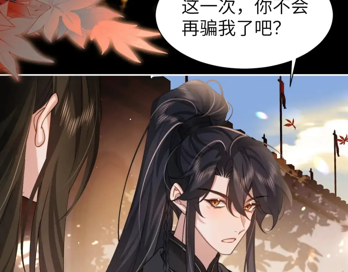 第214话 夜墨寒…你骗我66