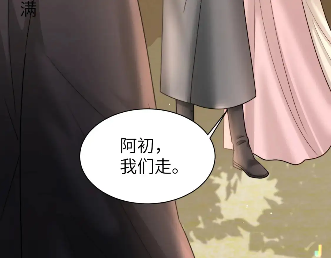 第221话 阿初我们走74