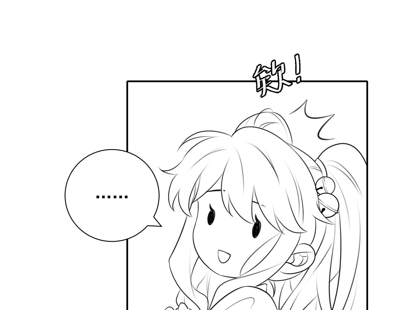 第47话 你到底是何人？！77