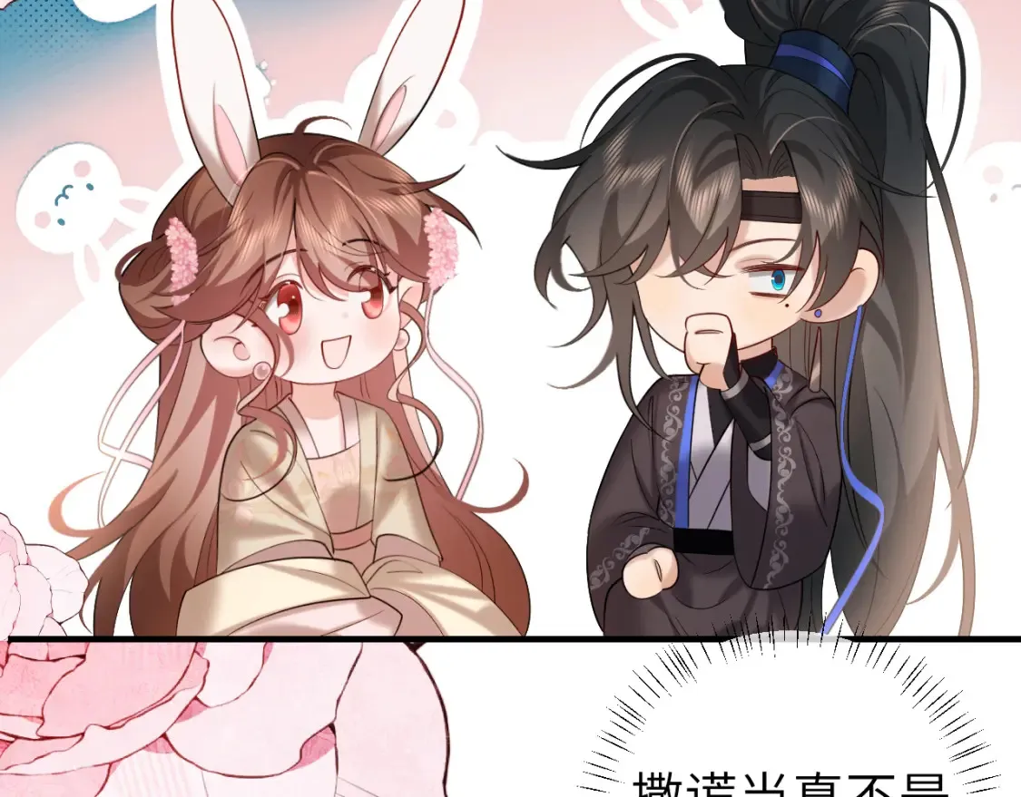 第231话 感谢你，阿珠36