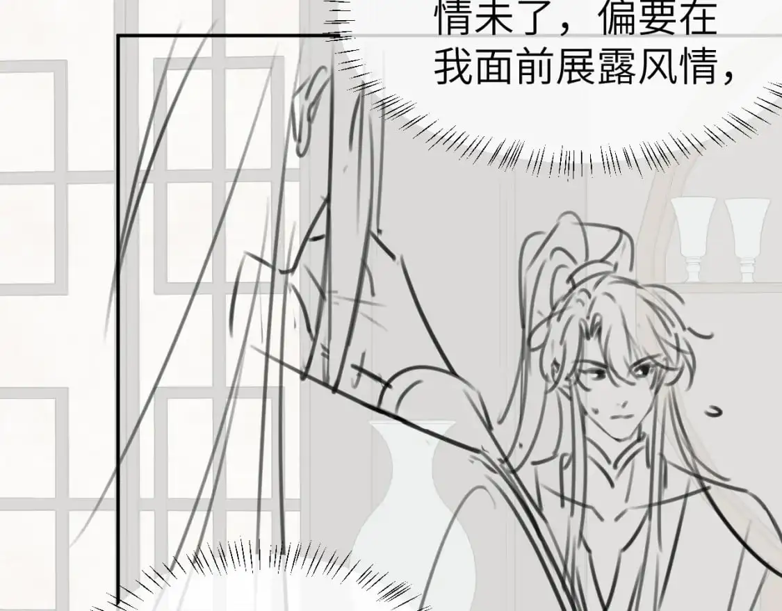第214话 夜墨寒…你骗我98