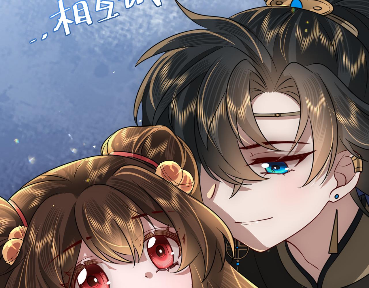 第56话 是六哥哥喜欢的类型？47