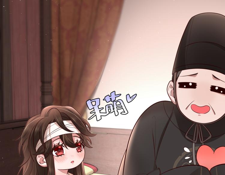 第10话 被讨厌了吗？13