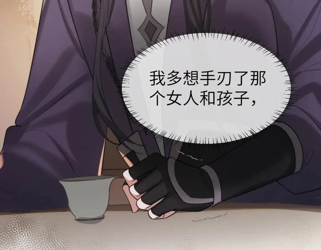 第214话 夜墨寒…你骗我81