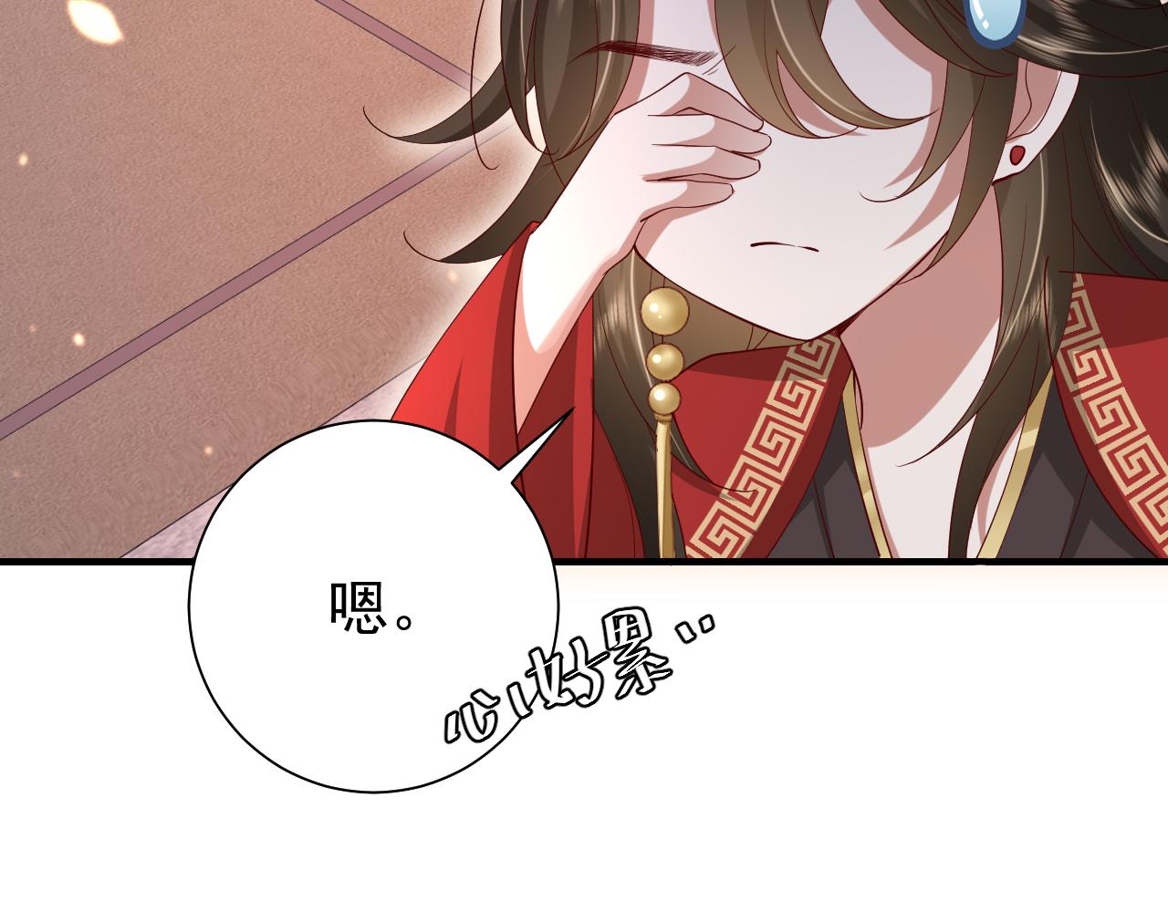 第77话 大暴君的内心...65