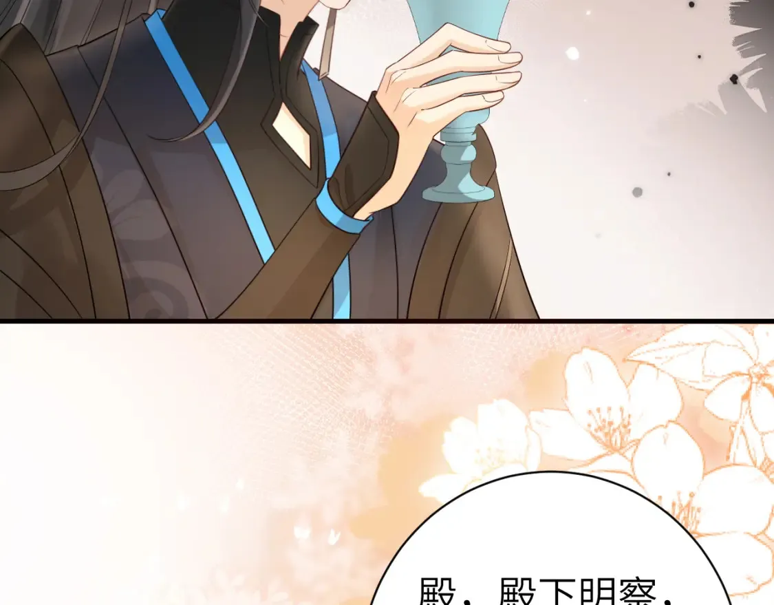 第197话 殿下如何打算？56