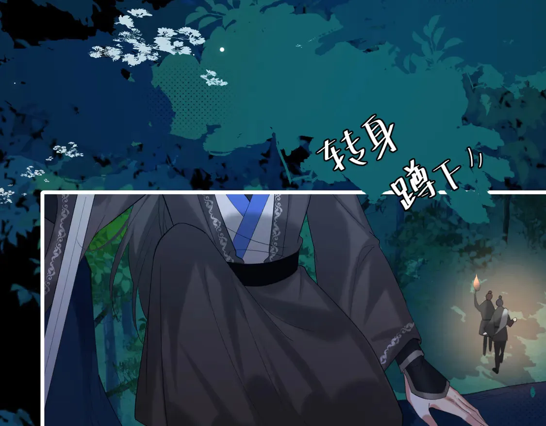 第246话 你会担心我吗？37