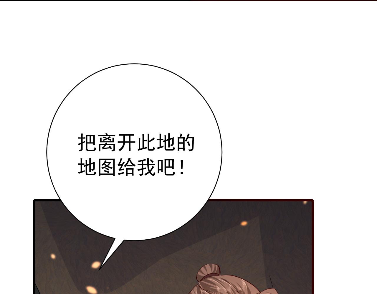 第89话 麻辣兔头42