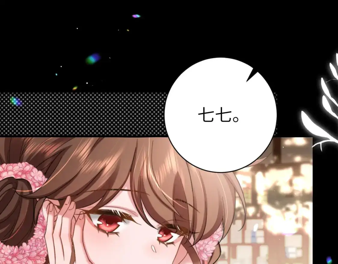 第220话 江楚楚受伤？34