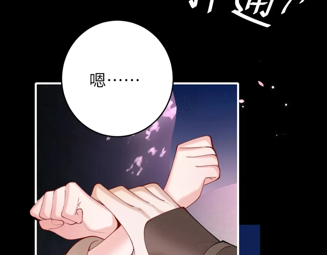 第242话 强吻83