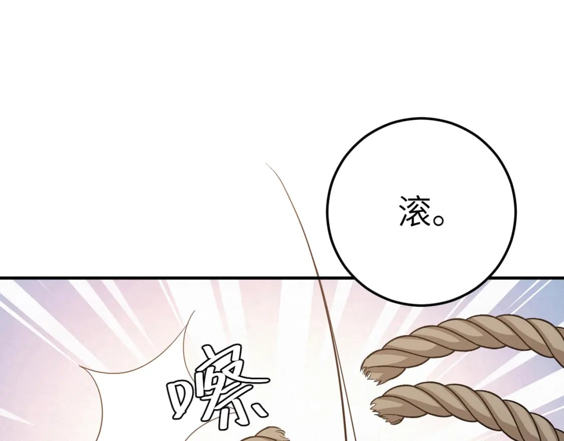 第181话 他哪有你好！42