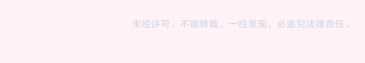 第57话 六哥哥的脸...？！95
