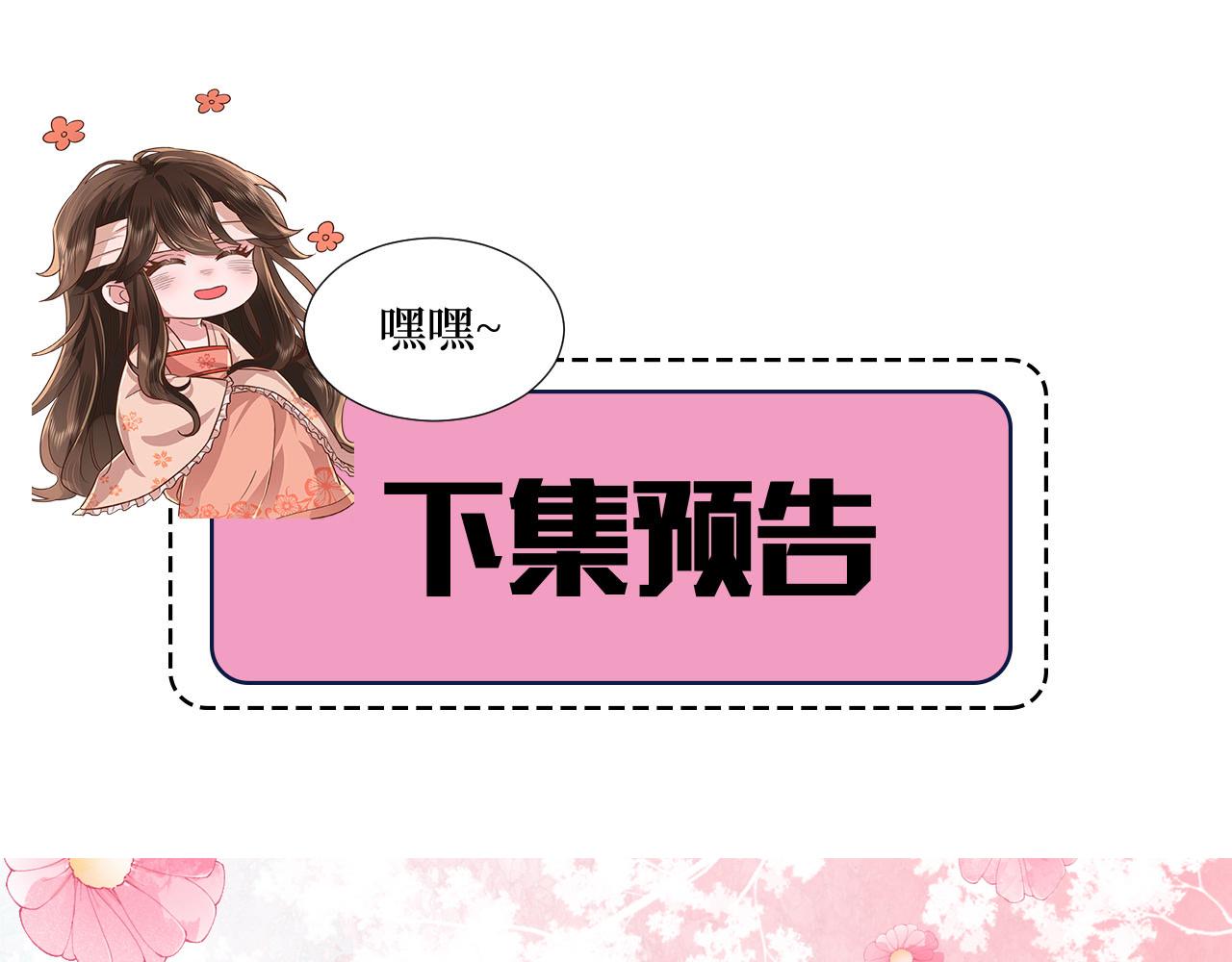 第95话 套圈圈咯89