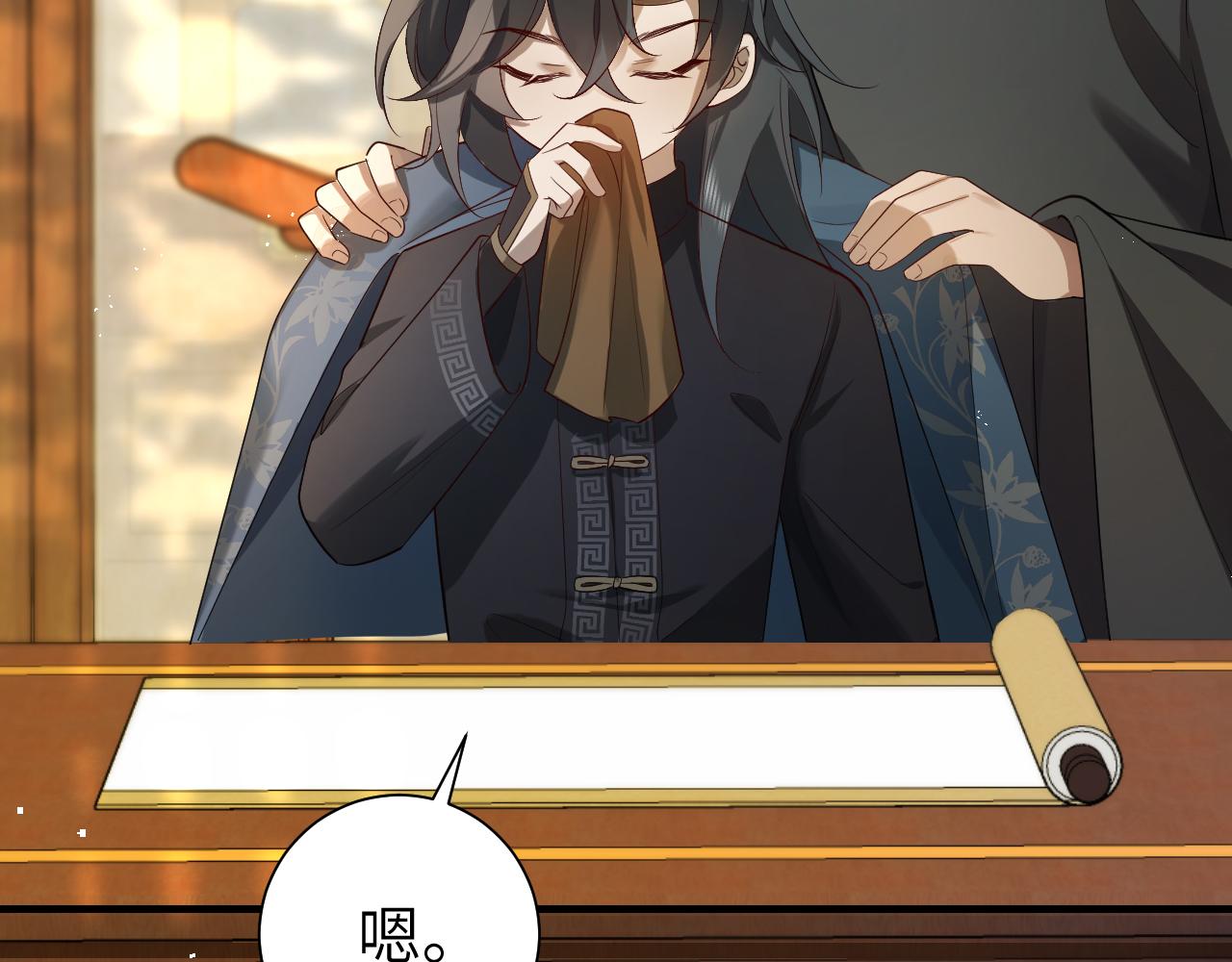 第135话 七七也想去春猎67