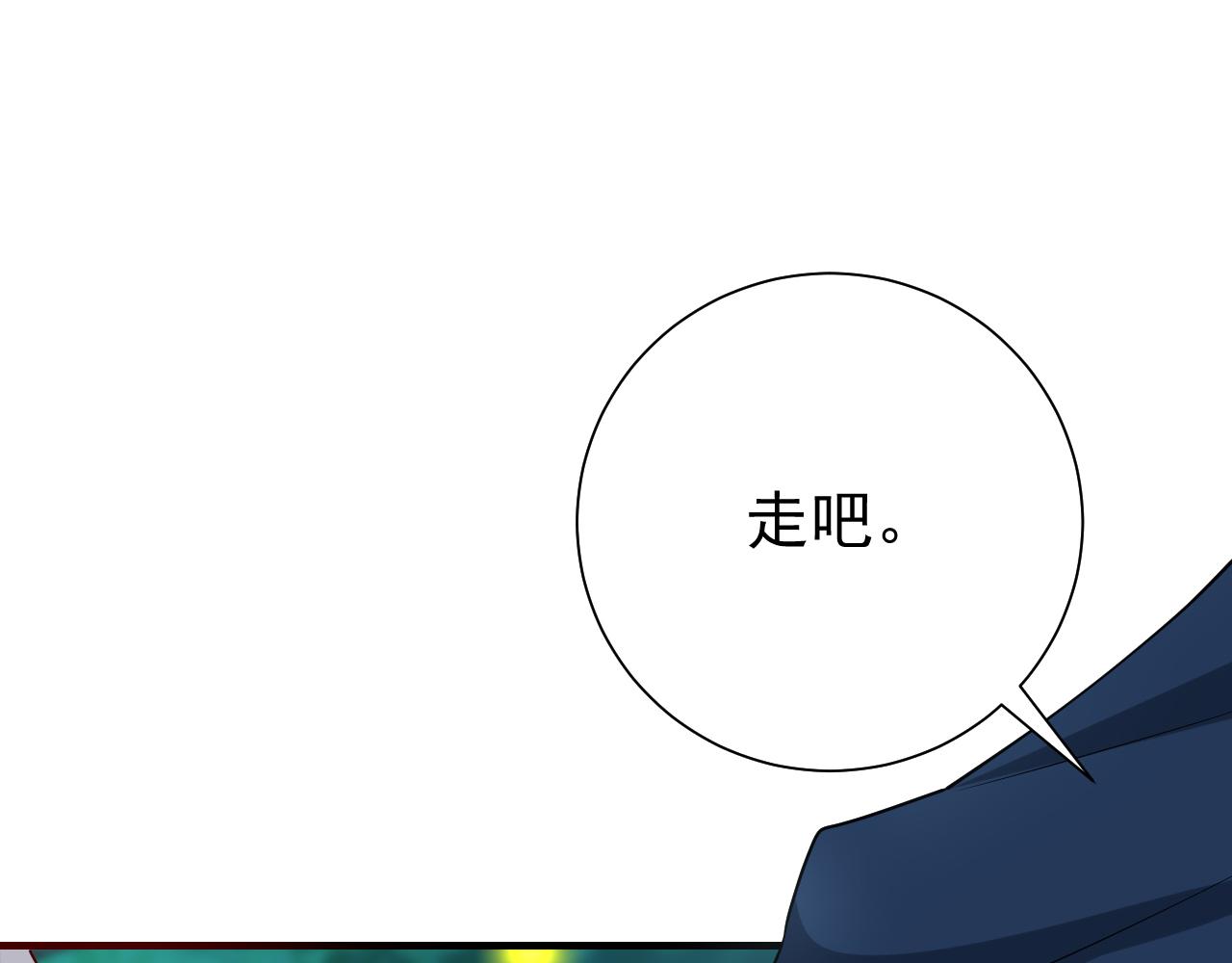 第71话 动摇的心47