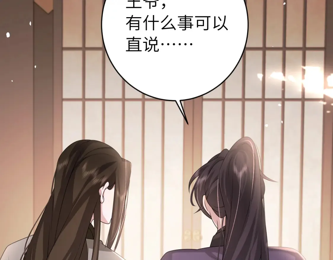 第239话 闭眼44